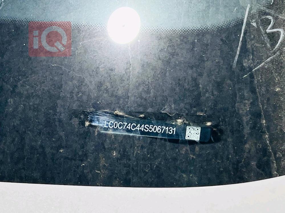 بي واي دي سونغ L DM-i